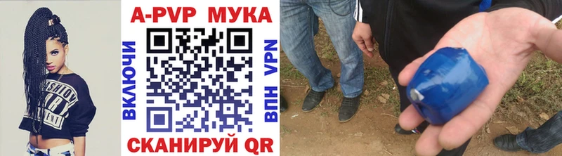 Alpha PVP Crystall Подпорожье