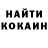 COCAIN Эквадор ceed39