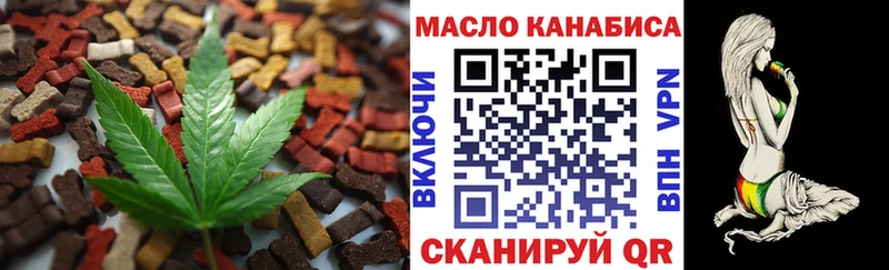 Cannafood конопля  Подпорожье 
