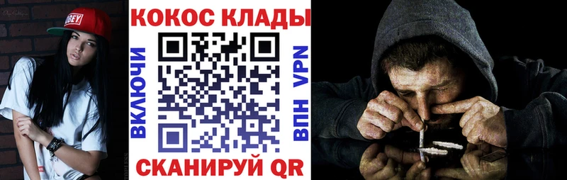 blacksprut зеркало  Подпорожье  Cocaine Колумбийский 
