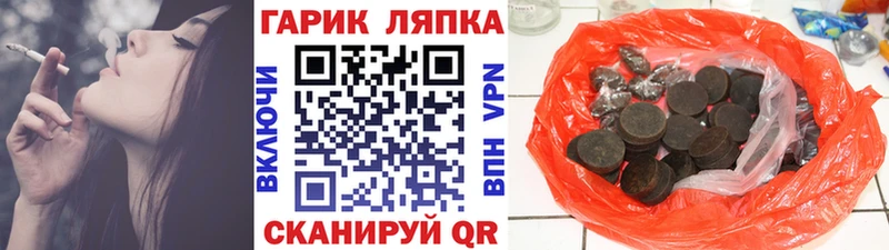 Гашиш гашик  mega ТОР  Подпорожье 