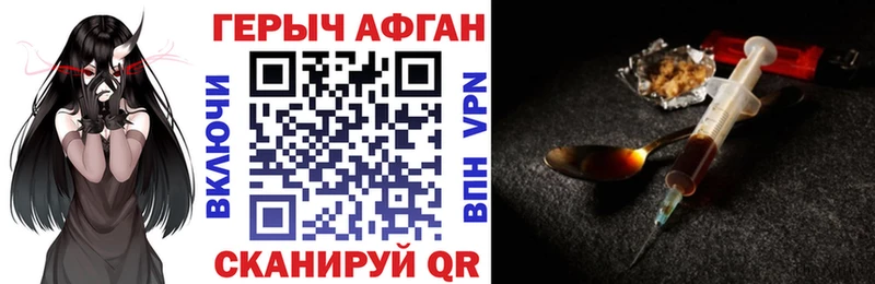 гидра ONION  где купить наркотик  Подпорожье  ГЕРОИН хмурый 