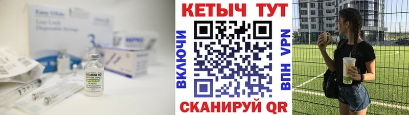 КЕТАМИН VHQ  купить наркотик  Подпорожье 