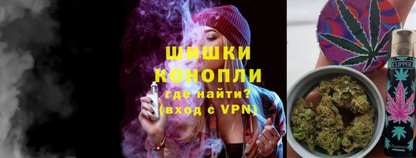 гидра Куйбышев