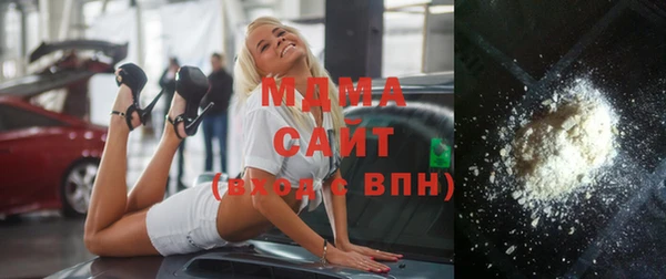 амфетамин Красноперекопск