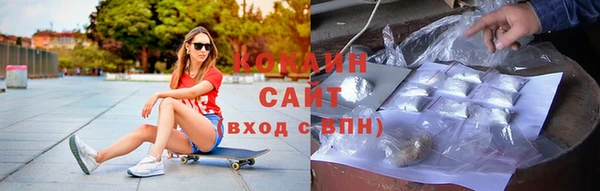 амфетамин Красноперекопск