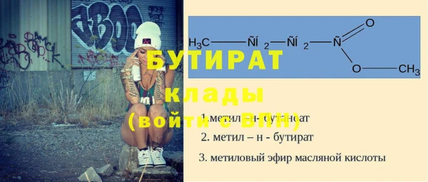 ГАЛЛЮЦИНОГЕННЫЕ ГРИБЫ Краснослободск