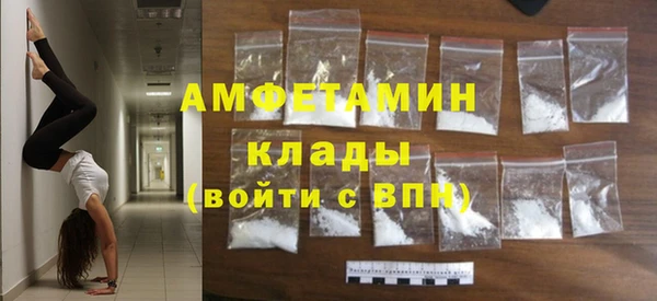 гидра Куйбышев
