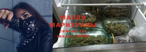 ГАЛЛЮЦИНОГЕННЫЕ ГРИБЫ Краснослободск