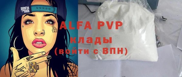 apvp Кулебаки
