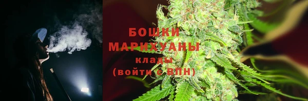 амфетамин Красноперекопск