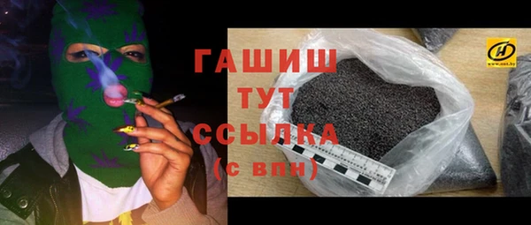 apvp Кулебаки