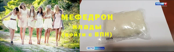 ГАЛЛЮЦИНОГЕННЫЕ ГРИБЫ Краснослободск