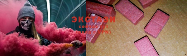 экстази Кукмор