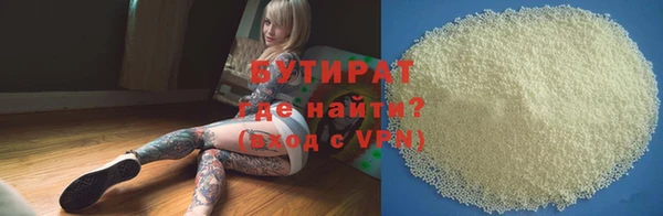 гидра Куйбышев
