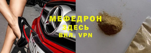 амфетамин Красноперекопск