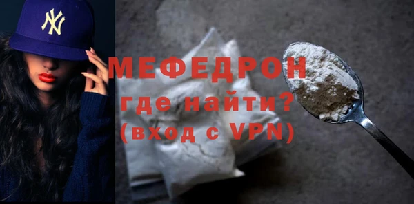 амфетамин Красноперекопск