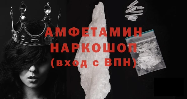 apvp Кулебаки