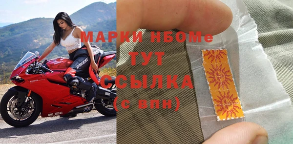 apvp Кулебаки