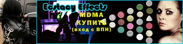 MESCALINE Краснотурьинск