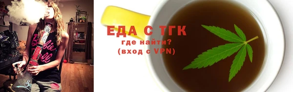 MESCALINE Краснотурьинск