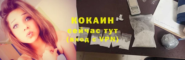 амфетамин Красноперекопск