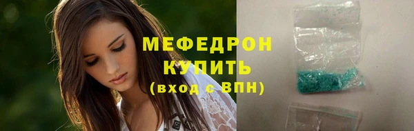 ГАЛЛЮЦИНОГЕННЫЕ ГРИБЫ Краснослободск