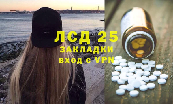 амфетамин Красноперекопск