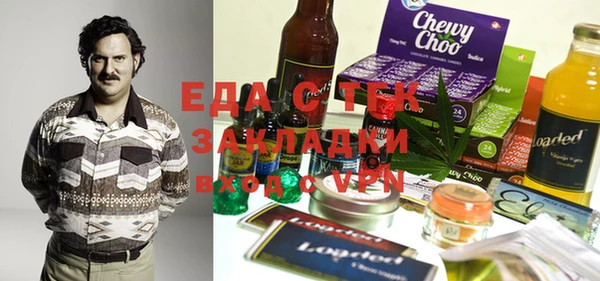 MESCALINE Краснотурьинск