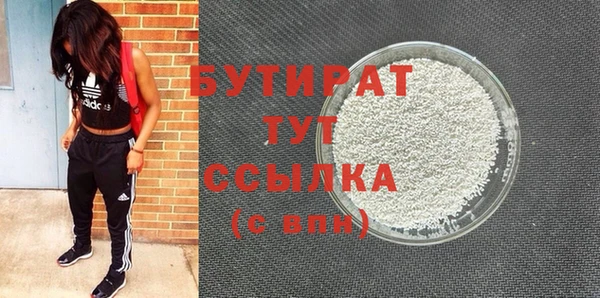 apvp Кулебаки