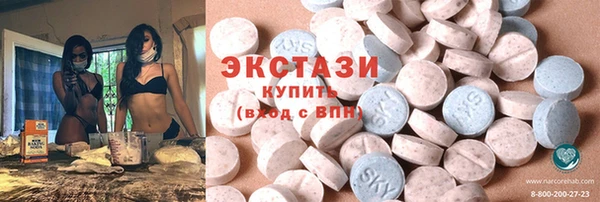 амфетамин Красноперекопск