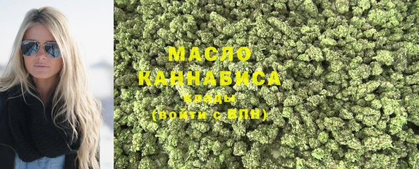 гидра Куйбышев