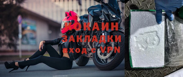 гидра Куйбышев