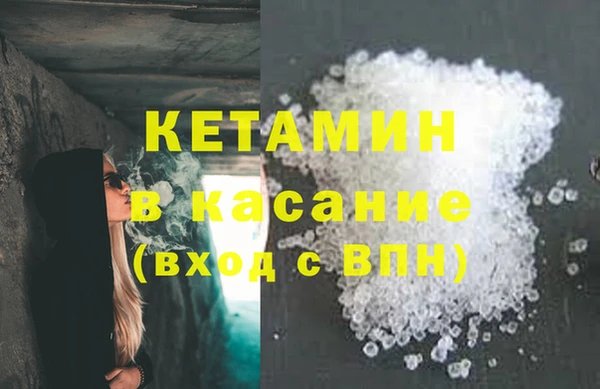 амфетамин Красноперекопск