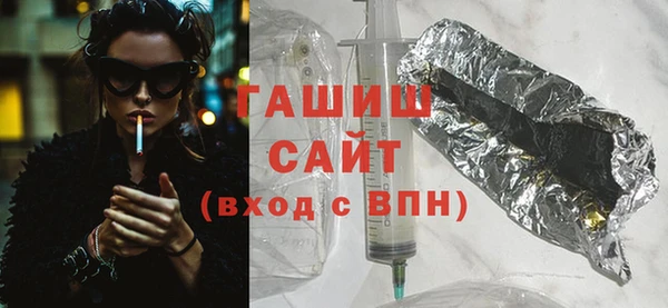ГАЛЛЮЦИНОГЕННЫЕ ГРИБЫ Краснослободск