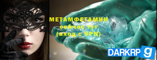 гидра Куйбышев