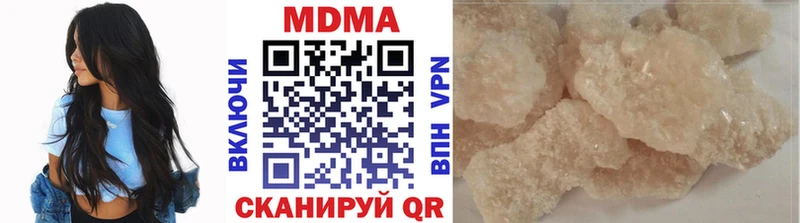 MDMA VHQ  Подпорожье 