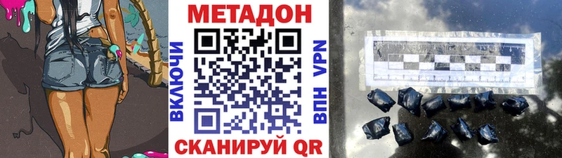 гидра ССЫЛКА  Подпорожье  МЕТАДОН белоснежный 