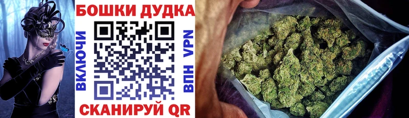 Бошки Шишки LSD WEED  закладка  Подпорожье 